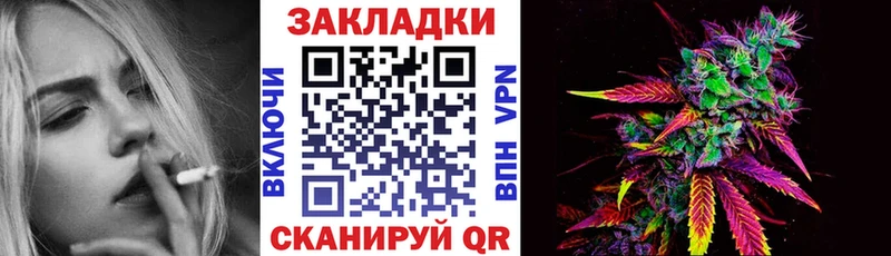 Где купить наркотики Дигора Псилоцибиновые грибы Героин ГАШ МАРИХУАНА Альфа ПВП МЕФ