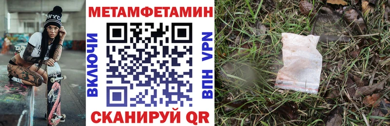 где купить наркотик  Дигора  shop Telegram  АМФ Premium 