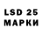 Лсд 25 экстази ecstasy Facejewish