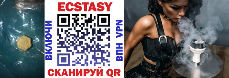 Ecstasy XTC  наркотики  Дигора 