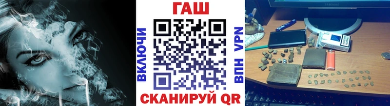 где найти наркотики  нарко площадка телеграм  Гашиш VHQ  Дигора 