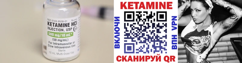 Кетамин ketamine  shop официальный сайт  Дигора 