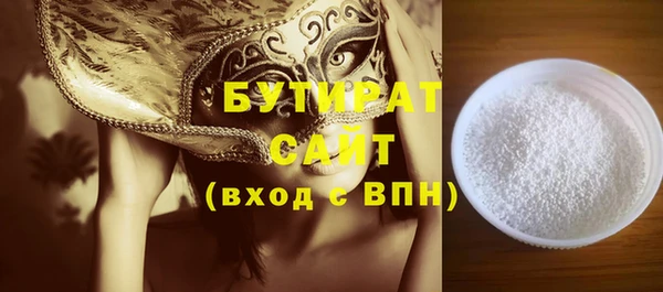 прущая мука Балабаново