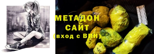 мяу мяу кристалл Баксан