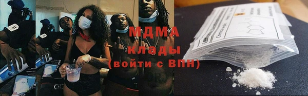 mdma Балахна