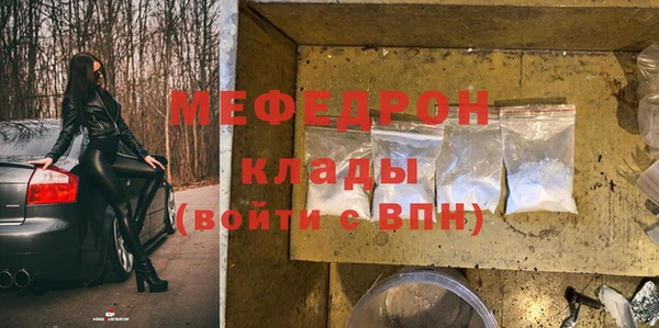 эйфоретик Белоозёрский