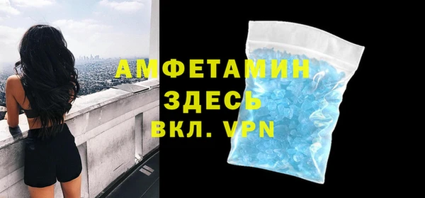 эйфоретик Белоозёрский