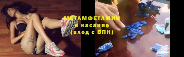 мяу мяу кристалл Баксан