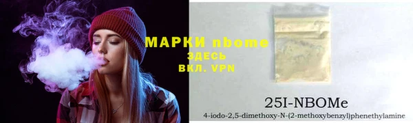 мяу мяу кристалл Баксан
