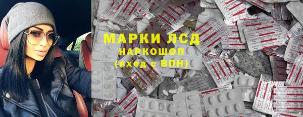 мяу мяу кристалл Баксан
