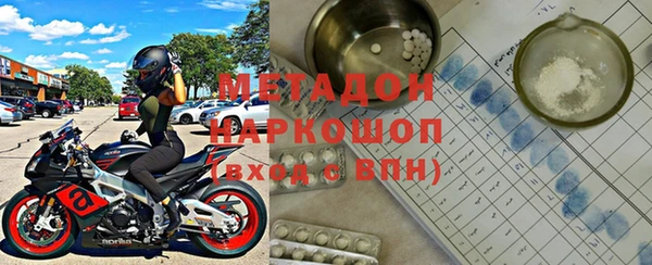 эйфоретик Белоозёрский