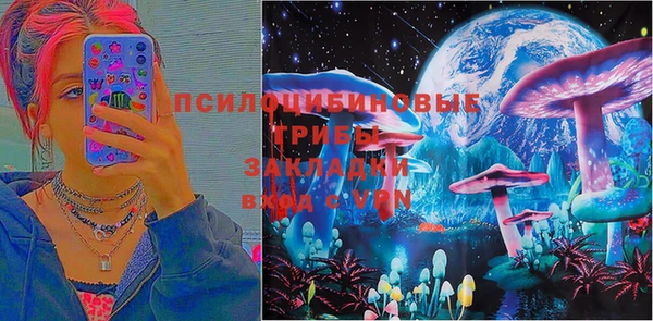 мяу мяу кристалл Баксан