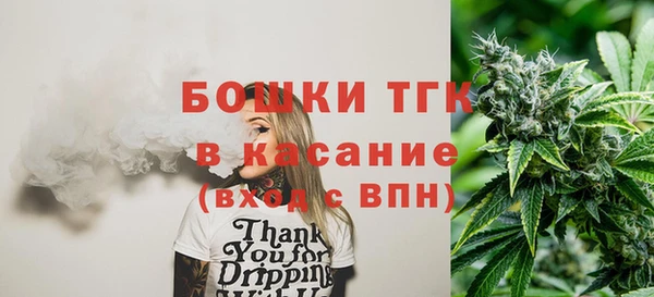 мяу мяу кристалл Баксан
