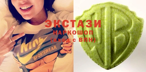 мяу мяу кристалл Баксан