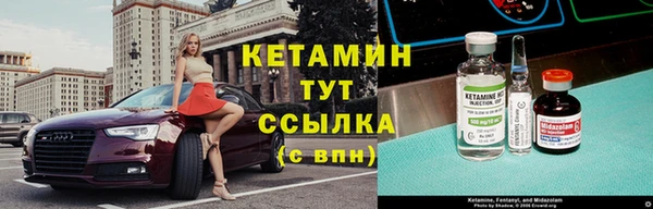 мяу мяу кристалл Баксан