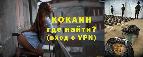 мяу мяу кристалл Баксан