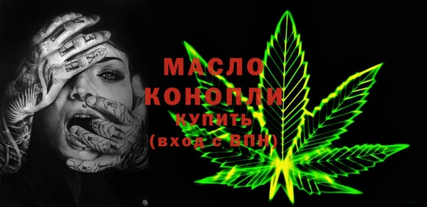 мяу мяу кристалл Баксан