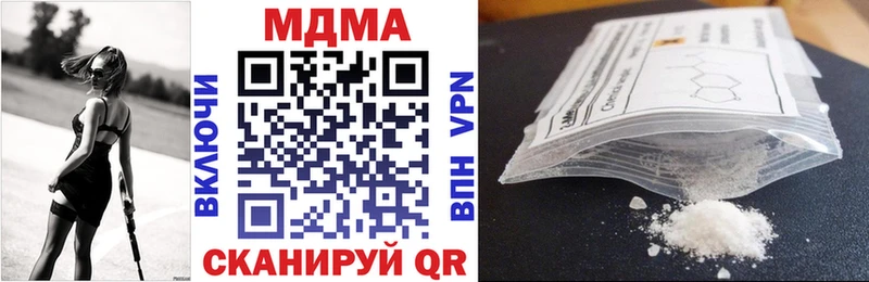 сайты даркнета телеграм Дигора MDMA кристаллы