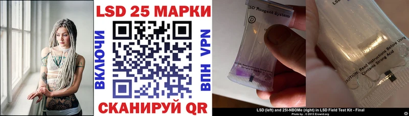 OMG ONION  Дигора  Марки N-bome 1,5мг 