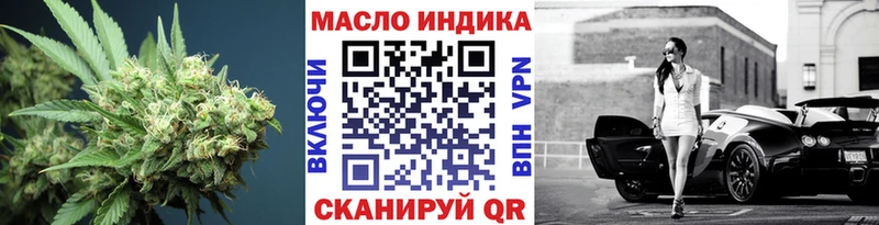 ТГК вейп  Дигора 